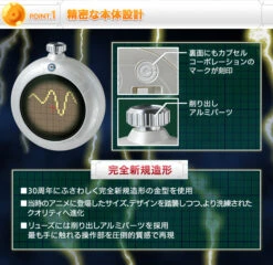 Bandai DragonBall Complete Selection Animation DRAGONRADAR CSA 22 Bandai DragonBall Complete Selection Animation DRAGONRADAR CSA -Kurama Toys Store 20161121 dragonradar 04 pc 27118.1479700343