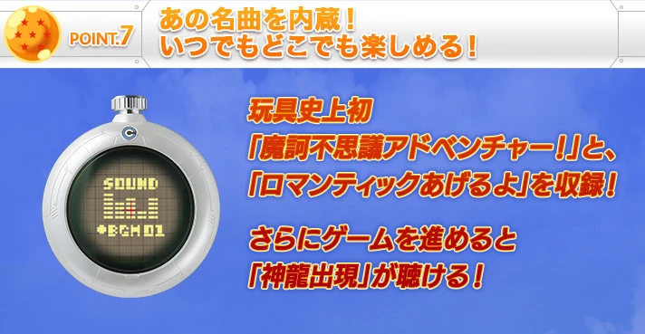 Bandai DragonBall Complete Selection Animation DRAGONRADAR CSA 11 Bandai DragonBall Complete Selection Animation DRAGONRADAR CSA - Image 9