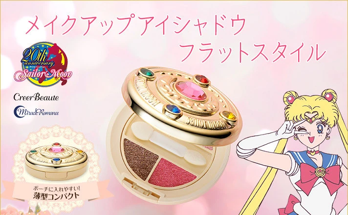 Bandai Miracle Romance Makeup Eye Shadow Flat Style ( APR 2017 ) 3 Bandai Miracle Romance Makeup Eye Shadow Flat Style ( APR 2017 )