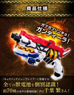 Bandai Zyuden Sentai Kyoryuger Gabugaburivolver & Gabugaburicalibur Set -Kurama Toys Store 20170519 gabugabuset pc 05 42257.1495180172