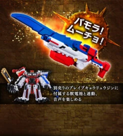 Bandai Zyuden Sentai Kyoryuger Gabugaburivolver & Gabugaburicalibur Set -Kurama Toys Store 20170519 gabugabuset pc 06 88502.1495180172