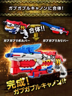 Bandai Zyuden Sentai Kyoryuger Gabugaburivolver & Gabugaburicalibur Set -Kurama Toys Store 20170519 gabugabuset pc 07 45528.1495180172