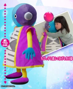 Bandai Dragon Ball Super Omni King Cushion -Kurama Toys Store 20171102 dbzenou 08 31241.1509614988