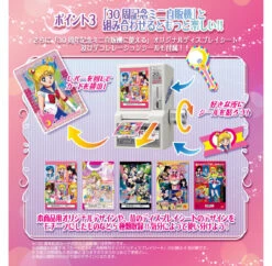 Bandai Carddass 30th Anniversary Best Selection Set Pretty Guardian Sailor Moon Carddas Ver. 16 Bandai Carddass 30th Anniversary Best Selection Set Pretty Guardian Sailor Moon Carddas Ver. -Kurama Toys Store 20180615 cd sailormoon carddass 05 33015.1529054090