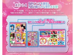 Bandai Carddass 30th Anniversary Best Selection Set Pretty Guardian Sailor Moon Carddas Ver. 17 Bandai Carddass 30th Anniversary Best Selection Set Pretty Guardian Sailor Moon Carddas Ver. -Kurama Toys Store 20180615 cd sailormoon carddass 06 71836.1529054090