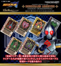Bandai Kamen Rider Blade Rouse Card Archives BOARD COLLECTION -Kurama Toys Store 20190325 card blade boardcollection 01 29095.1553490681