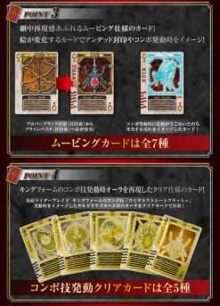 Bandai Kamen Rider Blade Rouse Card Archives BOARD COLLECTION -Kurama Toys Store 20190325 card blade boardcollection 05 51648.1553490682