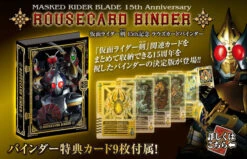 Bandai Kamen Rider Blade Rouse Card Archives BOARD COLLECTION -Kurama Toys Store 20190325 card blade boardcollection 12 65221.1553490683