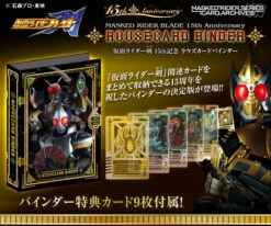 Bandai Kamen Rider Blade 15th Anniversary Rouse Card Binder 20 Bandai Kamen Rider Blade 15th Anniversary Rouse Card Binder -Kurama Toys Store 20190325 card rousecard 15th binder 01 79211.1553490653