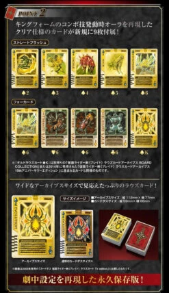 Bandai Kamen Rider Blade 15th Anniversary Rouse Card Binder 22 Bandai Kamen Rider Blade 15th Anniversary Rouse Card Binder -Kurama Toys Store 20190325 card rousecard 15th binder 05 03537.1553490653