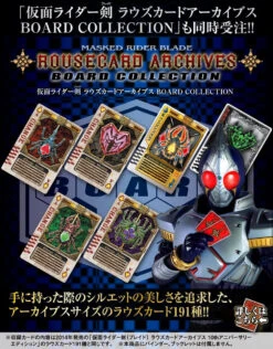 Bandai Kamen Rider Blade 15th Anniversary Rouse Card Binder 23 Bandai Kamen Rider Blade 15th Anniversary Rouse Card Binder -Kurama Toys Store 20190325 card rousecard 15th binder 08 05169.1553490653