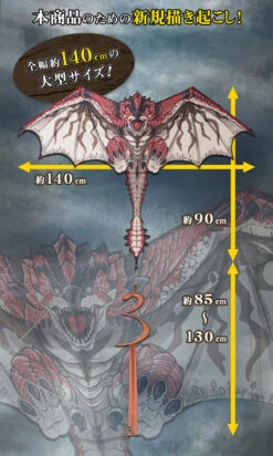 Bandai Monster Hunter World: Iceborn Rathalos DX Kite -Kurama Toys Store 20190906 marup rathalos 04 15056.1567752063