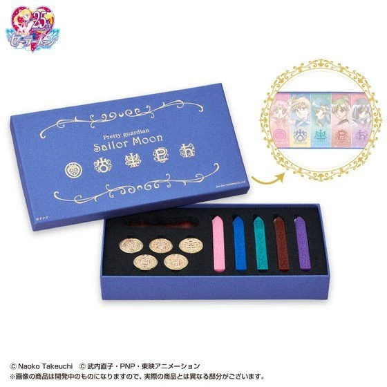 Bandai Pretty Guardian Sailor Moon Sealing Wax Set 9 Bandai Pretty Guardian Sailor Moon Sealing Wax Set - Image 7