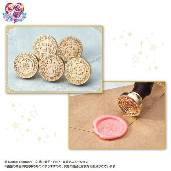 Bandai Pretty Guardian Sailor Moon Sealing Wax Set 10 Bandai Pretty Guardian Sailor Moon Sealing Wax Set - Image 8
