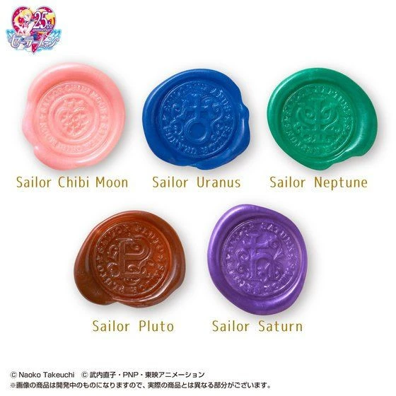 Bandai Pretty Guardian Sailor Moon Sealing Wax Set 11 Bandai Pretty Guardian Sailor Moon Sealing Wax Set - Image 9