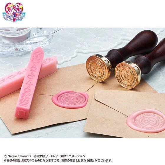 Bandai Pretty Guardian Sailor Moon Sealing Wax Set 12 Bandai Pretty Guardian Sailor Moon Sealing Wax Set - Image 10