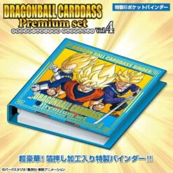 Bandai Dragon Ball Carddass Premium Set Vol.4 11 Bandai Dragon Ball Carddass Premium Set Vol.4 -Kurama Toys Store 2537853 4 39227.1592550041