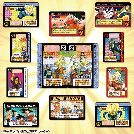 Bandai Dragon Ball Carddass Premium Set Vol.4 8 Bandai Dragon Ball Carddass Premium Set Vol.4 - Image 6