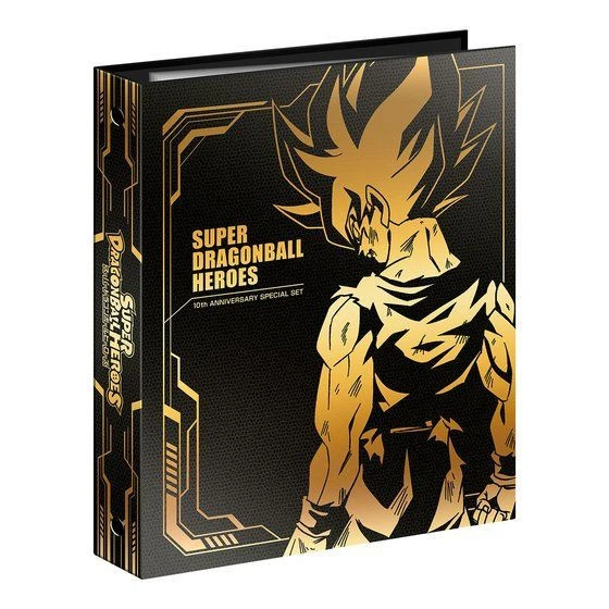 Bandai Super Dragon Ball Heroes 10th ANNIVERSARY SPECIAL SET 3 Bandai Super Dragon Ball Heroes 10th ANNIVERSARY SPECIAL SET