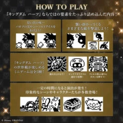 Bandai KINGDOM HEARTS Tamagotchi 20th Anniversary -Dark Mode- -Kurama Toys Store 2616265 3 49446.1648451679