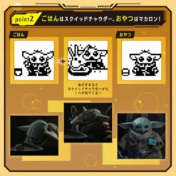 Bandai Star Wars Grogu Tamagotchi & Silicone Case Set Blue Ver. -Kurama Toys Store 2635136 5 89730.1663736817