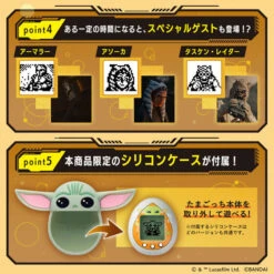 Bandai Star Wars Grogu Tamagotchi & Silicone Case Set Blue Ver. -Kurama Toys Store 2635136 8 63343.1663736818