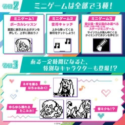 Bandai Piapro Characters X Tamagotchi HatsuneMikuChi Cyber Miku Ver. -Kurama Toys Store 2641951 3 48792.1657783331