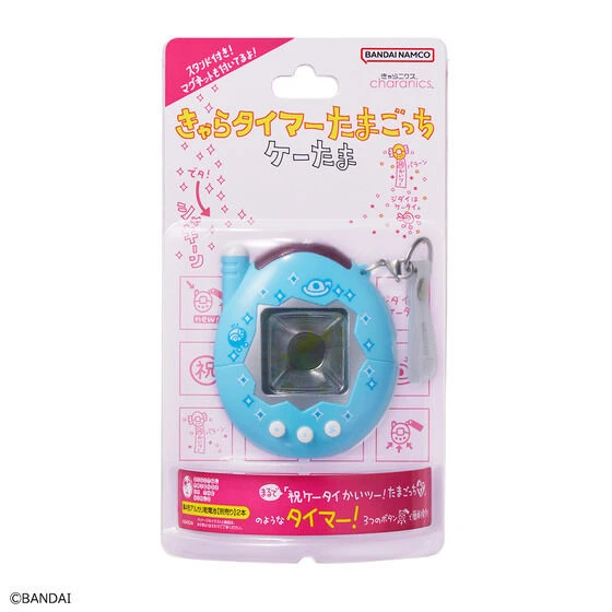 Bandai Chara Timer Tamagotchi Ketama Blue 6 Bandai Chara Timer Tamagotchi Ketama Blue - Image 4