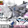 Bandai DX Chogokin VF-31F Siegfried (Messer Ihlefeld Custom) Action Figure -Kurama Toys Store 5861f3eceb890 78454.1483697052