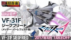 Bandai DX Chogokin VF-31F Siegfried (Messer Ihlefeld Custom) Action Figure