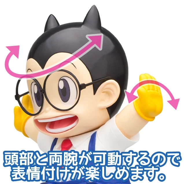 Sentinel Dr.Slump Obocchaman 7 Sentinel Dr.Slump Obocchaman - Image 5