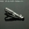 Star Wars Tie Clip Darth Vader Lightsaber Renewal Ver. By KOTOBUKIYA 2 Star Wars Tie Clip Darth Vader Lightsaber Renewal Ver. By KOTOBUKIYA -Kurama Toys Store 9brngu000000dwpy 07606.1439977708