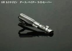 Star Wars Tie Clip Darth Vader Lightsaber Renewal Ver. By KOTOBUKIYA