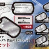 Bandai Metal Dog Tag Mobile Suit Gundam Iron Blooded Orphans BOX Set -Kurama Toys Store ORPHANS tag 600x341 81808.1457593121