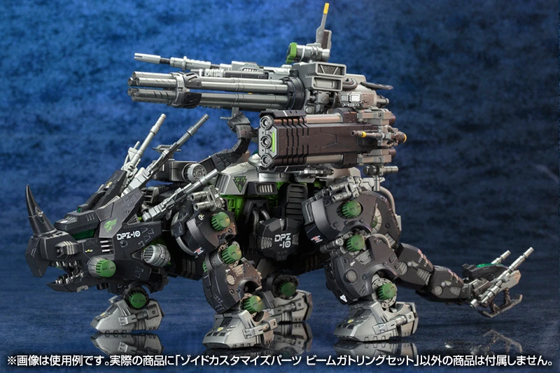 KOTOBUKIYA ZOIDS Customize Parts Beam Gatling Set 1/72 7 KOTOBUKIYA ZOIDS Customize Parts Beam Gatling Set 1/72 - Image 5