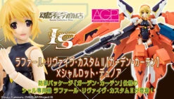 BANDAI Armor Girls Project Rafale Revive Custom II (Garden Curtain) Charlotte Dunois