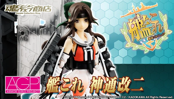 Bandai Armor Girls Project Jintsu Kaini 2 Action Figure