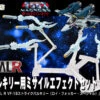 Bandai HI-METAL R Super Valkyrie Missile Effect Set -Kurama Toys Store bnr HMR MissileEffectset 600x341 59881.1477389504