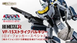 Bandai HI-METAL R VF-1S Strike Valkyrie(Roy Focker Special) W/STAGE