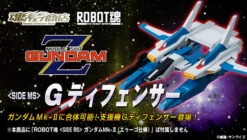 BANDAI Robot Spirits G Defensor SIDE MS Gundam