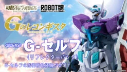 BANDAI Premium Robot Spirits G-self Reflector Pack SIDE MS
