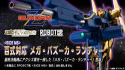 BANDAI Premium Robot Spirits Mega Bazooka Launcher SIDE MS For(Hyakushiki Action Figure)