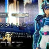 Saint Seiya Cloth Myth SAGITTA Tramy Ptolemy Action Figure By BANDAI Premium