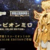 BANDAI Saint Seiya Cloth Myth EX Scorpio Milo ORIGINAL COLOR EDITION