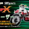 BANDAI Premium S.H.Figuarts Cruiser