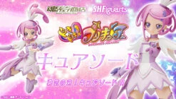 BANDAI Premium S.H.Figuarts Cure Sword