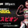 BANDAI S.H.Figuarts Juspion Kyojuu Tokusou -Kurama Toys Store bnr SHF Juspion B01 fix 27329.1420706854