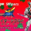 BANDAI Premium S.H.Figuarts Cherry Energy Arms