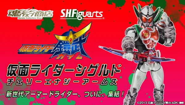 BANDAI Premium S.H.Figuarts Cherry Energy Arms 3 BANDAI Premium S.H.Figuarts Cherry Energy Arms
