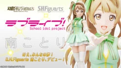 BANDAI S.H.Figuarts Minami Kotori